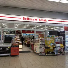 ベルマートキヨスク 岐阜羽島店
