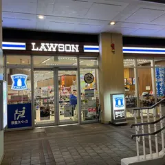 ローソン 旭橋駅前店