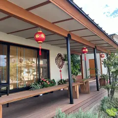 中華 kinomi