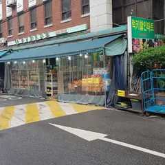 럭키할인마트