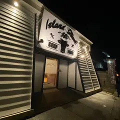 アイランドステーキ385