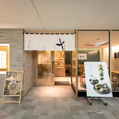 日本茶きみくら茶寮 ASTY静岡店