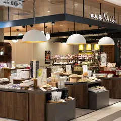 日本茶きみくら 新静岡セノバ店