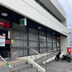 白浜郵便局