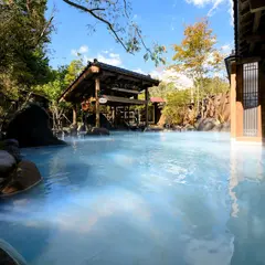 秘湯 天地のしずく