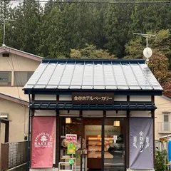 金谷ホテルベーカリー 日光はついし店