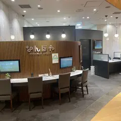 なんぼや+miney