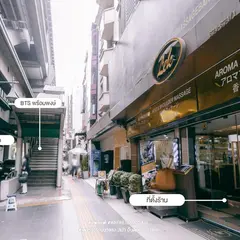 Lek Massage Bangkok - BTS Phrom Phong