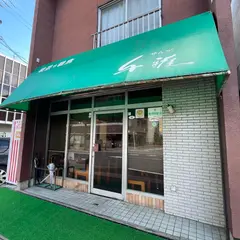 千雅