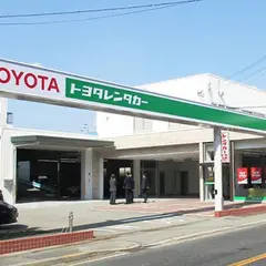 トヨタレンタカー　大阪空港入口交差点前店