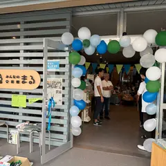 みんなの公民館まる
