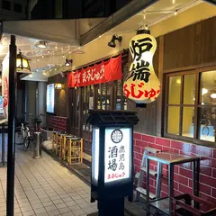 炉端 まるじゅう 淀屋橋店