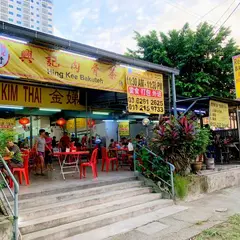 Hing Kee Bakuteh Restaurant Jalan Kepong (Rhb Branch)