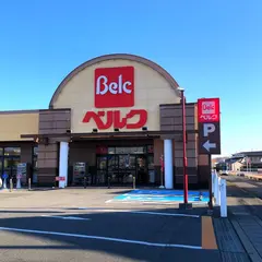 クルベ 竜舞店