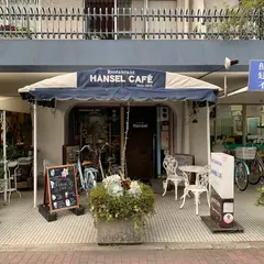 ヘンゼルカフェ