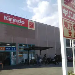 サーバ豊中少路店