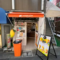 mangostar戸越銀座本店
