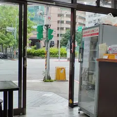 招牌意面