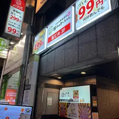 餃子のかっちゃん 難波店