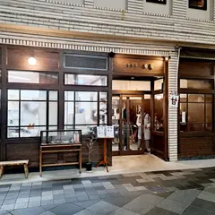 梅園