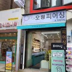오링피어싱
