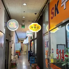ジュンアン食堂