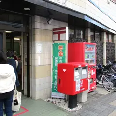 厚木旭郵便局