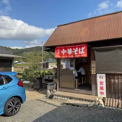 中華そば 鶴亀