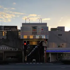 三条商店街