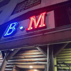 ステーキハウスＢＭ戸越店