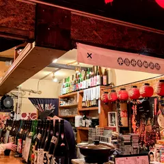 立ち飲み酒場 ひげちょうちん