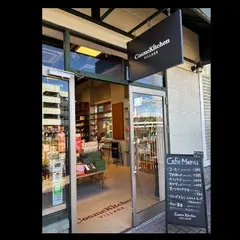 Cosme Kitchen VILLAGE