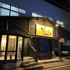 居酒屋 徳とく