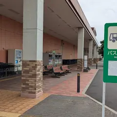 イオンタウン館山