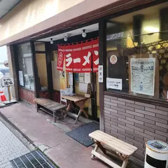 ラーメン徳味
