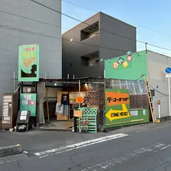 自遊本舗