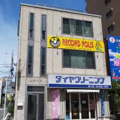 RECORD POLIS レコードポリス レコード CD DVD 買取/販売 secondhand records buy & sell