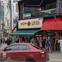 Mon Chinese Beef Roti