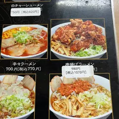 豚福
