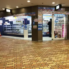 アイギフト