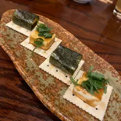 火和家