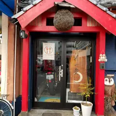 一貴