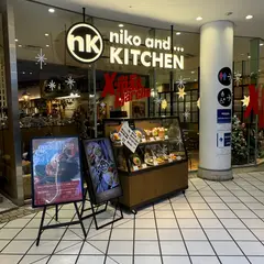niko and … KITCHEN ニコアンドキッチン