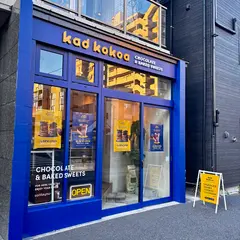 Kad Kokoa - Chocolate & Baked Sweets