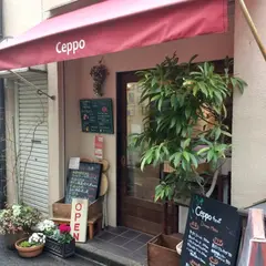 チェッポ