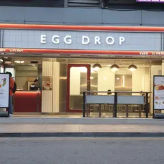 에그드랍 강남본점