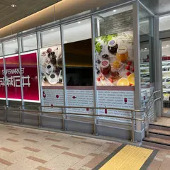 成城石井シャポー新小岩店