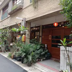 元気毛孩子