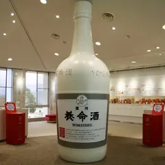 養命酒製造（株）駒ヶ根工場 営業担当