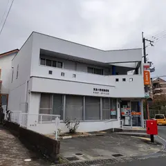 箕面小野原郵便局